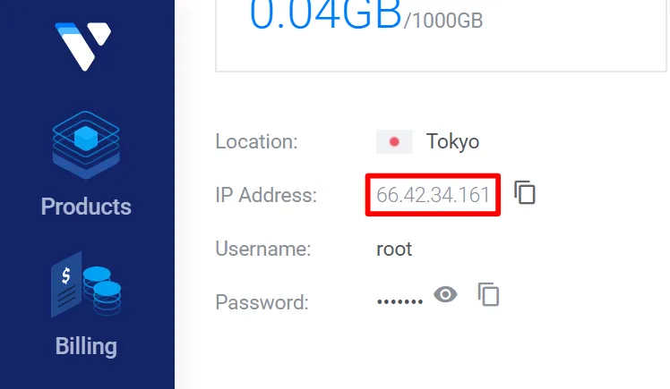 IPアドレスの確認